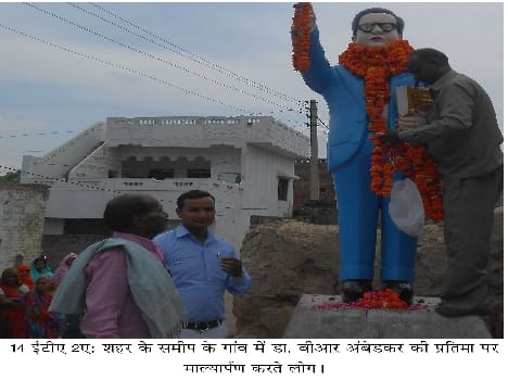 Upon learning of Ambedkar Jayanti resolution in boom