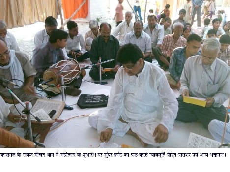 Sali 's Silver Jubilee Festival , Sunderkand judge reads PN Parashar
