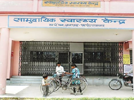 Vision Center in Barun , equipment in Linjiganj