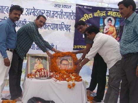 Ambedkar 's birth anniversary