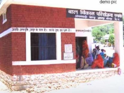 Anganwadi centers CCTV cameras will secure the innocent.