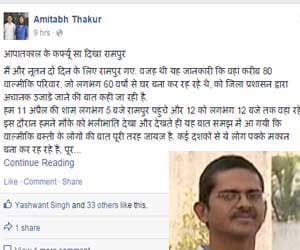 IG amitab thakur big attack on azam khan