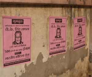 Poster War in Ghaziabad, MP dull..Mayor sick.