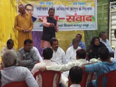 Land Acquisition Bill anti-farmer