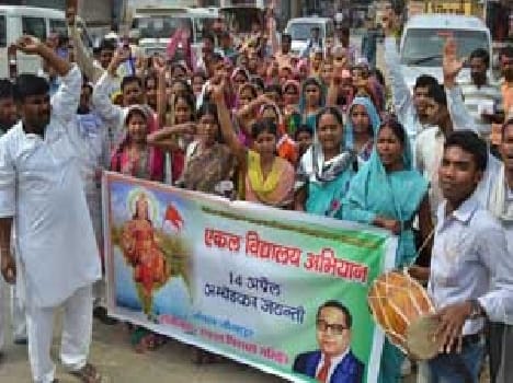 Dr. Dalits and backward was the Messiah . Ambedkar