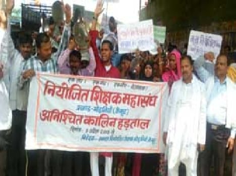 teachers March  