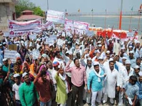 Mallah protest for Reservation