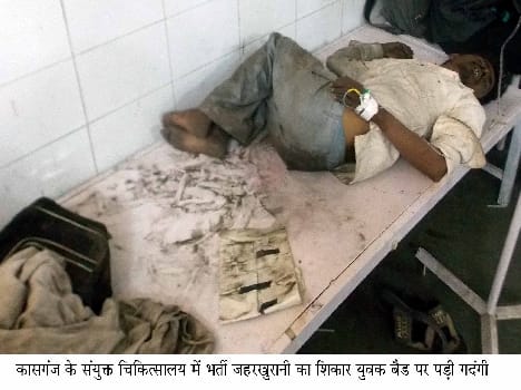 Patients admit in the gallery, garbage in ward