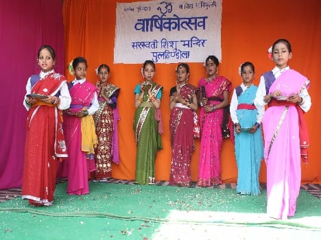 Anniversary celebrated with cultural program