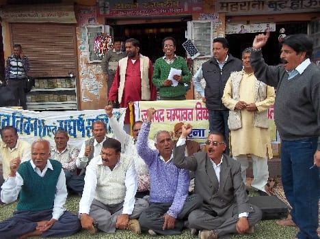 Development and demonstration of Champawat Samiti