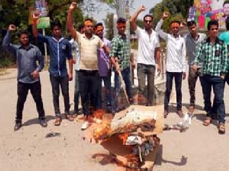 ABVP activists blew effigy of the state government