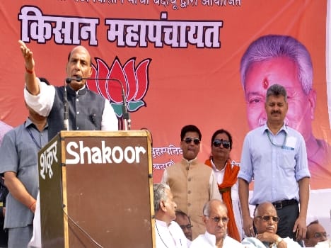 The state government coffers open mouth: Singh