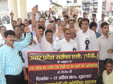 Conflict with bullion traders off