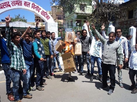 NSUI paralyze mannequin masarrat