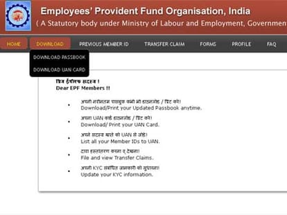 how to download passbook of provident fund