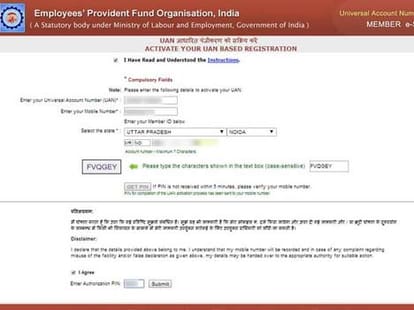 how to download passbook of provident fund