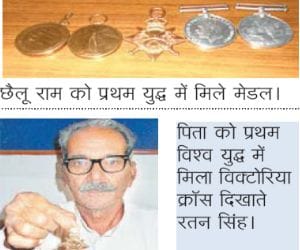 indian soldiar relu ram honoured british army at first world war