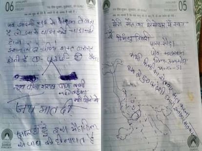 young boy committed suicide.