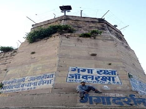 Wall saying , protection needed