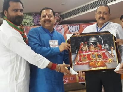 all about bjp J&K state executive committee meeting