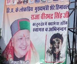 ink thrown at posters of congress mla ram kumar chaudhary.