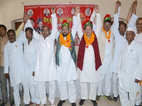 Hindu - Muslim Conference BJP targets
