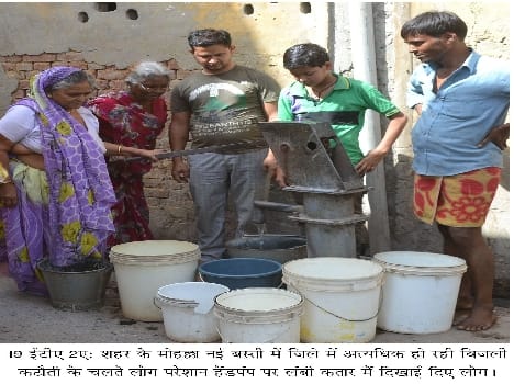 Mercury climbs the power crisis deepens