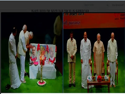 pm modi address bjp mp meeting