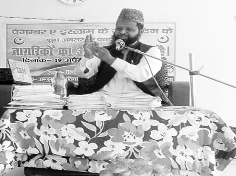 Jubilee celebration of Prophet Mohammed Money