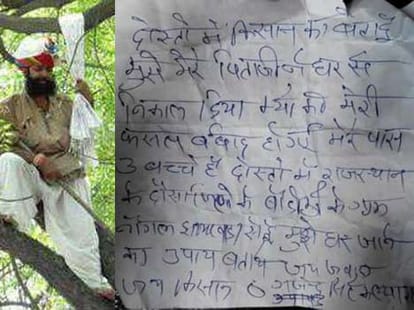 Gajendra case not stopped by the police and government wrangling