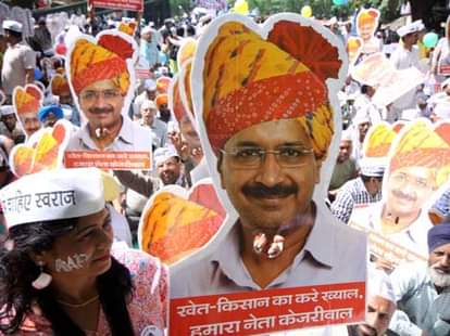 AAP sansad march at jantar mantar
