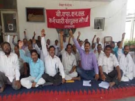 "Save-nation Save BSNL 'strike with