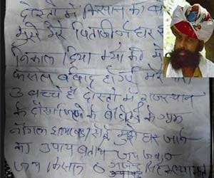gajendra is in most search list for last two days