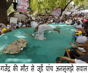Five questions related to gajendra suicide at jantar mantar