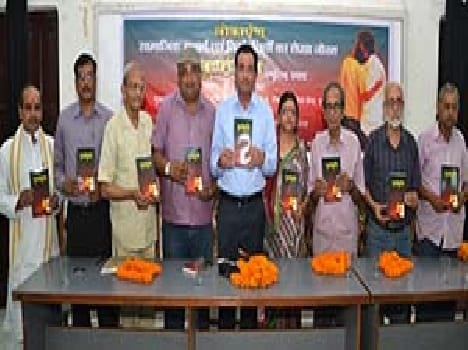 A saga of love ' Puarnahuti '