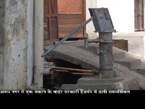 Hand pumps submersible pump placed in