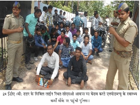 CMO staff accommodation MPWs besieged by