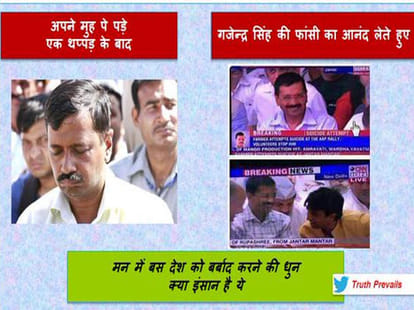 Ashutosh cried before gajendra daughter on tv