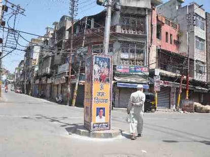 news about jammu bandh 