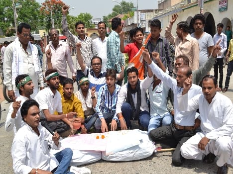 Sadar police station in front of the effigy of the state government blew Congressmen
