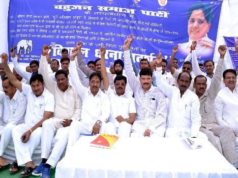 Plenty roared over the plight of farmers Bsp
