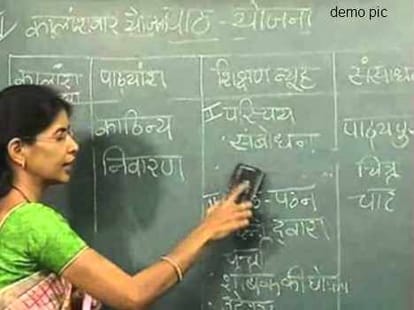 Hindi language teacher test in himachal.