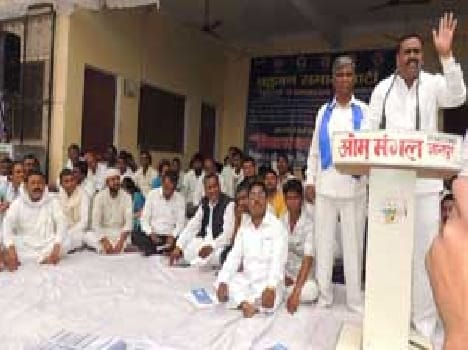 BSP against land acquisition Hllabol