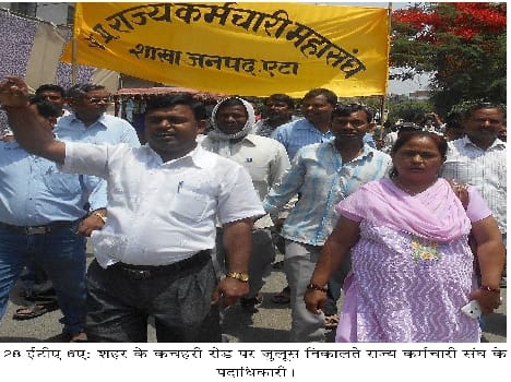 The performance of state employees