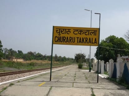 railways assigned to the Court of farmers draft of Rs 35 lakh.