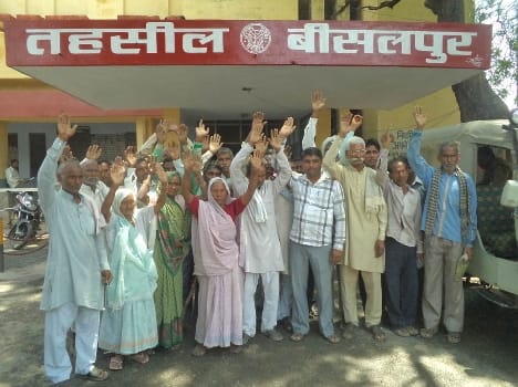 Farmers Revenue Department Against display