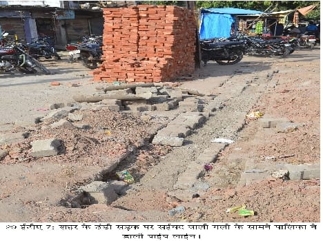 Jlnigm negligence , municipal - public at large