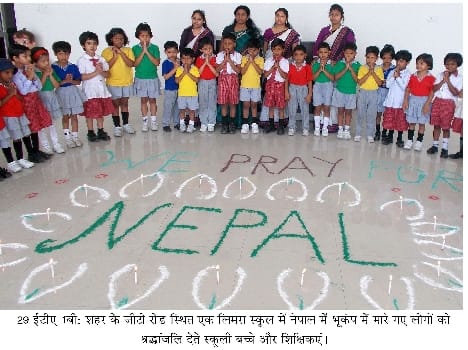 Enlarged hand to help earthquake victims