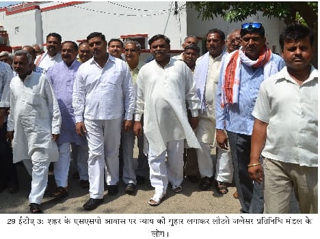 Against designations from SSP people