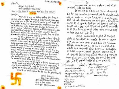rekha send invitation to modi, kejriwal and akhilesh